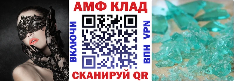 mega сайт  Йошкар-Ола  АМФЕТАМИН Розовый 