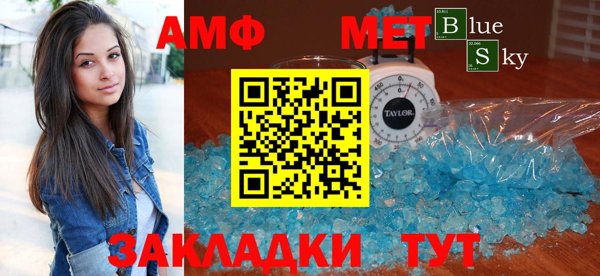 Йошкар-Ола  Amphetamine Premium  мориарти состав  Вход с VPN  АМФЕТАМИН 