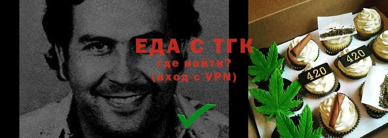 блэк спрут ссылки  Йошкар-Ола  Еда ТГК конопля  как найти наркотики 