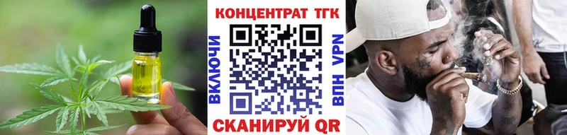где продают   Йошкар-Ола  Печенье с ТГК конопля 