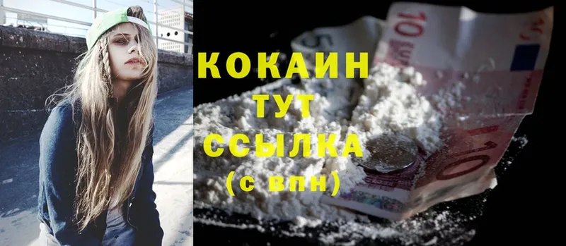 сколько стоит  Йошкар-Ола  ОМГ ОМГ   Cocaine FishScale 