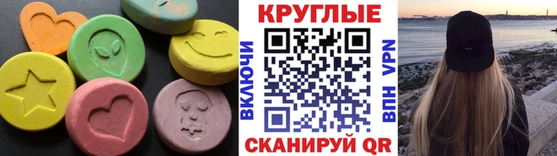 Экстази Дубай Йошкар-Ола