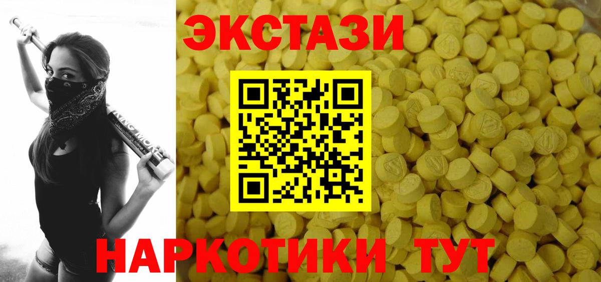 ЭКСТАЗИ бентли Йошкар-Ола