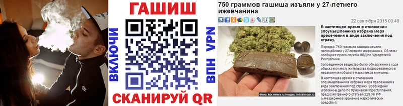ГАШ Ice-O-Lator Йошкар-Ола