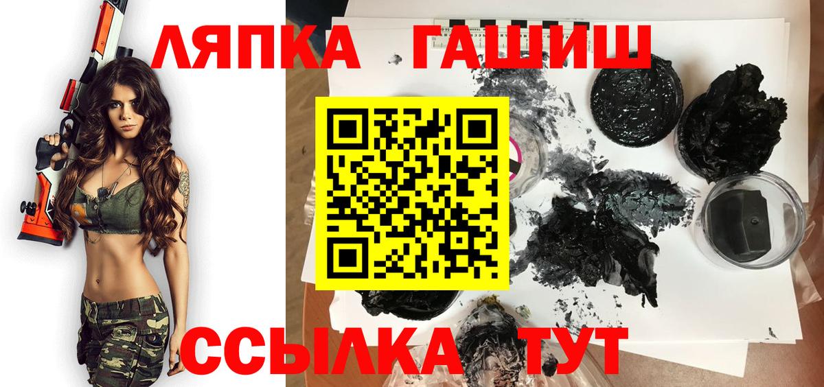 ГАШИШ ice o lator Йошкар-Ола