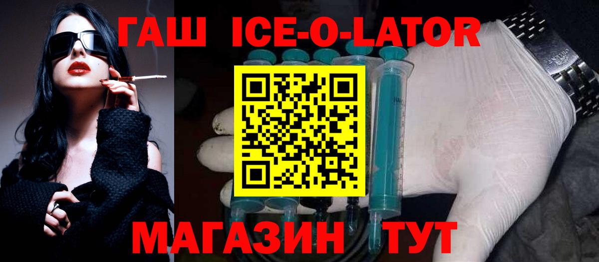 ГАШ hashish  ГАШ VHQ  Вход с VPN  Йошкар-Ола 