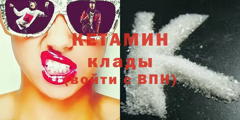 КЕТАМИН ketamine  KRAKEN зеркало  Йошкар-Ола 