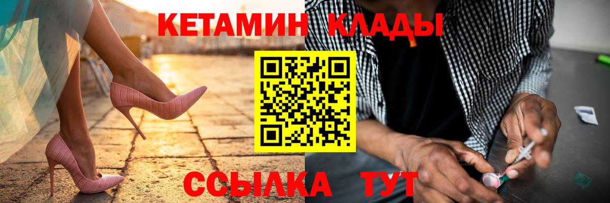 Метадон Йошкар-Ола