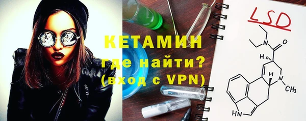 прущий лед Нефтекумск