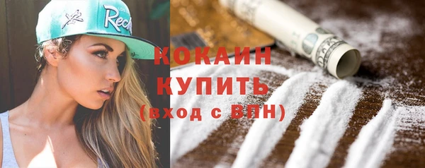 кокаин премиум Нефтегорск