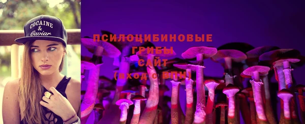 кокаин премиум Нефтегорск
