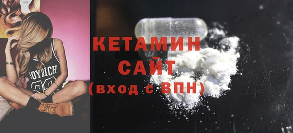 кокаин премиум Нефтегорск