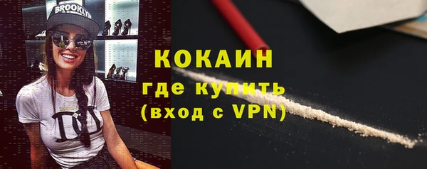 кокаин премиум Нефтегорск