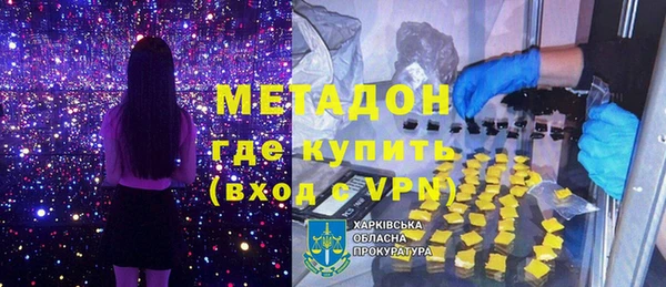 прущий лед Нефтекумск