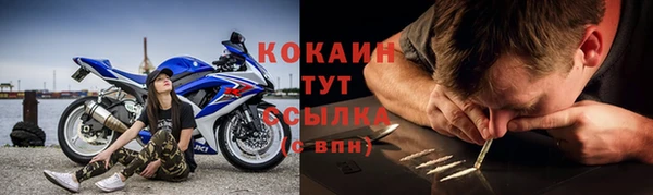 кокаин премиум Нефтегорск