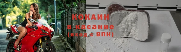 кокаин премиум Нефтегорск