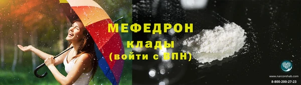мяу мяу мука Нея