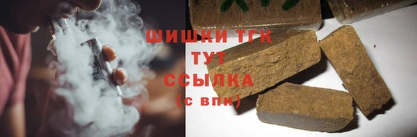 кокаин VHQ Нестеровская