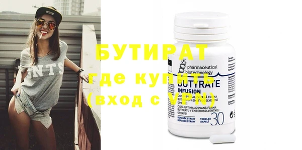 прущий лед Нефтекумск
