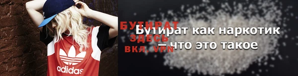 кокаин премиум Нефтегорск