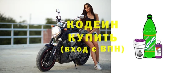 прущий лед Нефтекумск