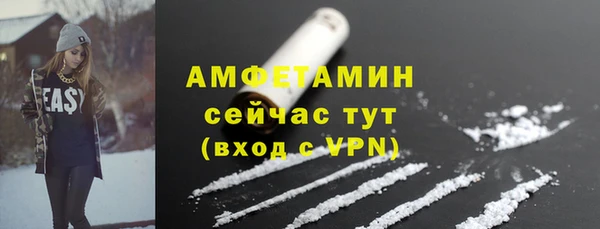 прущий лед Нефтекумск