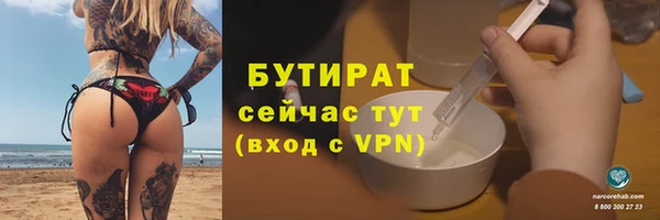 кокаин премиум Нефтегорск