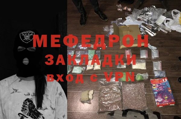 ПСИЛОЦИБИНОВЫЕ ГРИБЫ Калининец