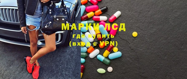 бутират Фёдоровский