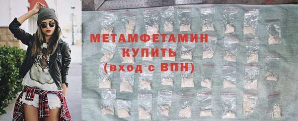 прущий лед Нефтекумск
