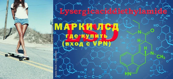 кокаин премиум Нефтегорск