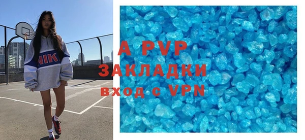 прущий лед Нефтекумск