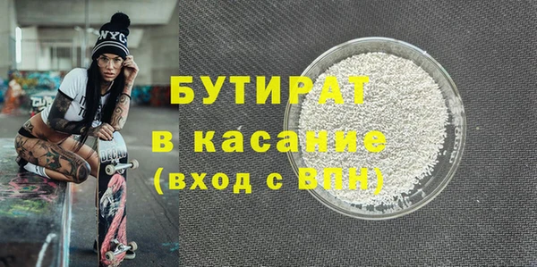кокаин премиум Нефтегорск