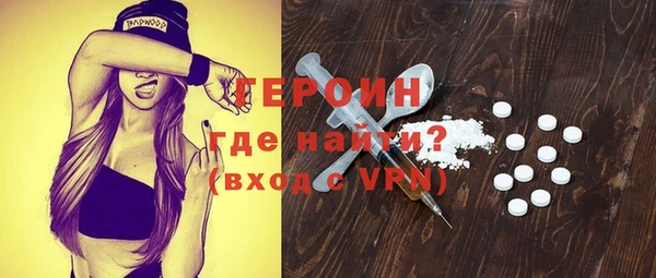 прущий лед Нефтекумск