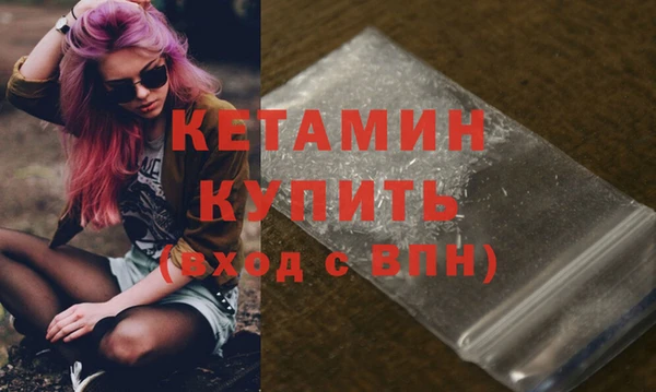 кокаин премиум Нефтегорск