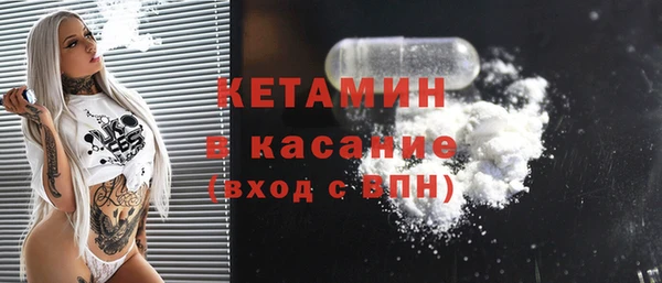 прущий лед Нефтекумск