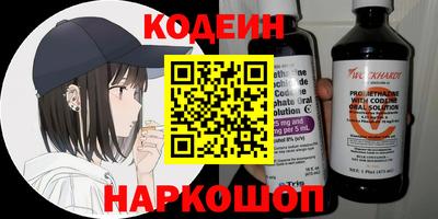 мяу мяу кристалл Гатчина