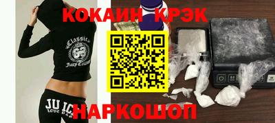 ALPHA PVP Гусиноозёрск