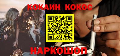 мяу мяу кристалл Гатчина