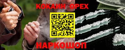 мяу мяу кристалл Гатчина