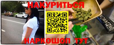 мяу мяу кристалл Гатчина