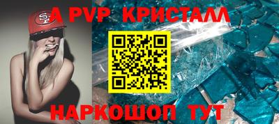 амф Гагарин
