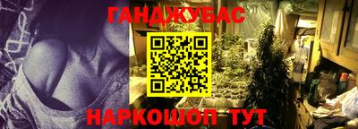мяу мяу кристалл Гатчина