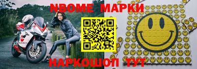 мяу мяу кристалл Гатчина