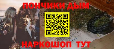 мяу мяу кристалл Гатчина