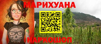 мяу мяу кристалл Гатчина