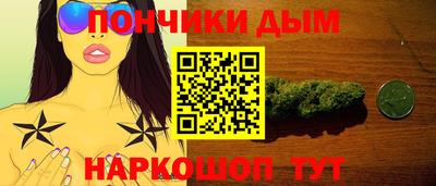 мяу мяу кристалл Гатчина