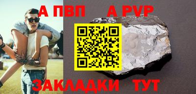 мяу мяу кристалл Гатчина