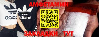 амф Гагарин