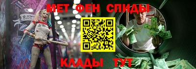 мяу мяу кристалл Гатчина
